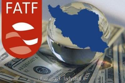 اذعان اندیشكده سلطنتی انگلیس به سیاسی بودن و ابزارآمریكابودن FATF