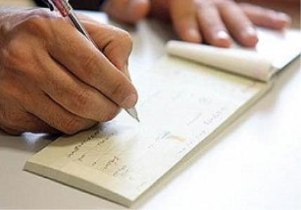 مدارای ۳ ماهه بانك ها با چك های برگشتی