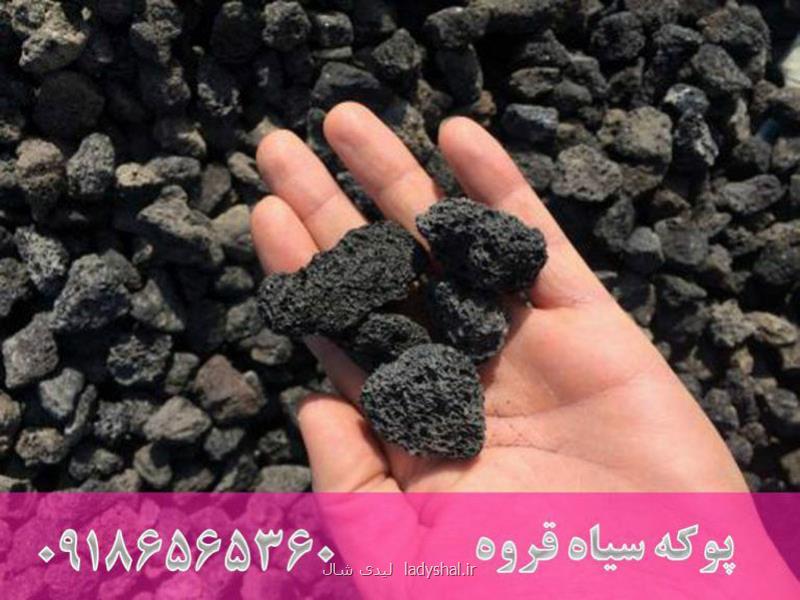 قیمت پوكه معدنی در تهران
