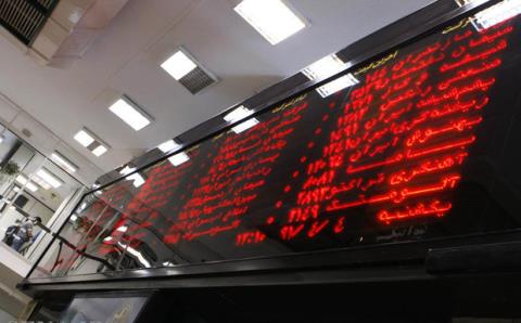 جزئیات پذیره نویسی برای اختصاص 2 میلیون تومان سهام به هر كد ملی