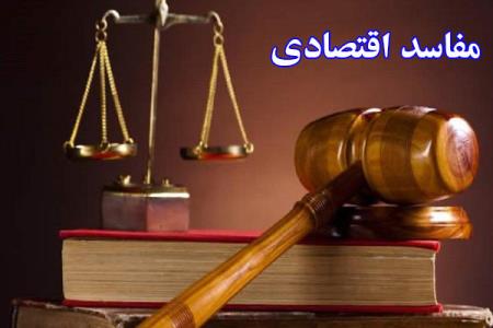 جرم مسؤلان سهل انگار كمتر از قاچاقچی نیست
