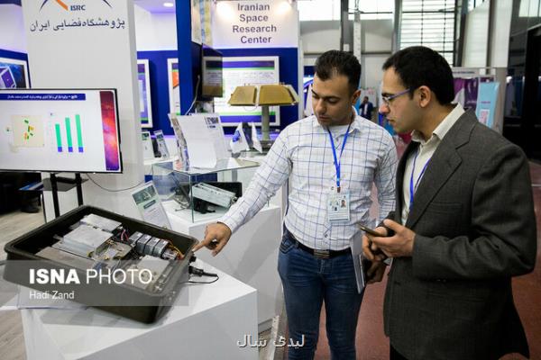 آغاز ثبت نام در هشتمین نمایشگاه تجهیزات و مواد آزمایشگاهی ایران ساخت