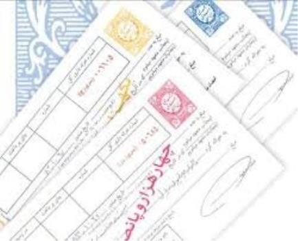 كاهش تعداد و مبلغ سفته و برات های برگشتی